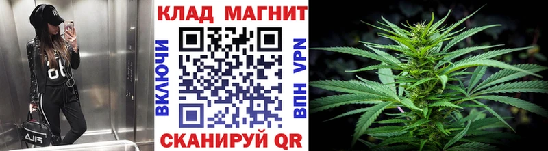 Где можно купить наркотики Красный Кут Канабис Псилоцибиновые грибы Гашиш Меф мяу мяу Alpha-PVP