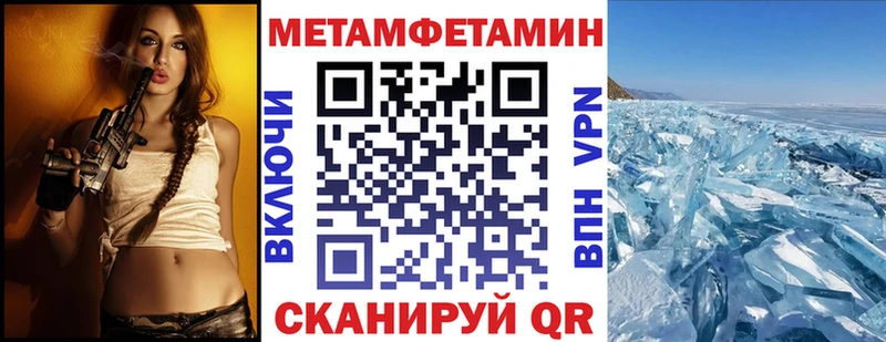 Амфетамин Розовый  цены   Красный Кут 