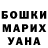 Метадон мёд Arina Yarmoh