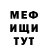 МЕТАДОН белоснежный ADIK ASMR