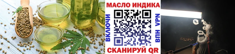 ОМГ ОМГ ССЫЛКА  Красный Кут  Cannafood марихуана 