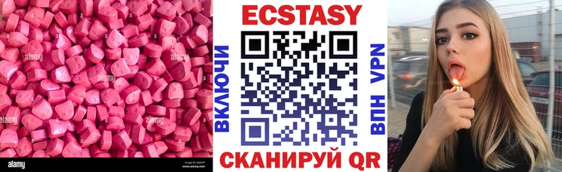 ЭКСТАЗИ MDMA  кракен маркетплейс  Красный Кут 
