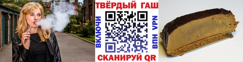 ГАШ Premium Красный Кут