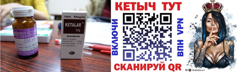 дарнет шоп  Красный Кут  КЕТАМИН ketamine 