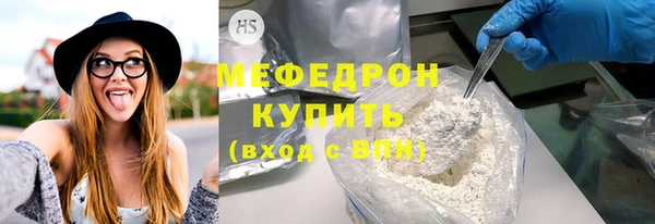 mix Сатка