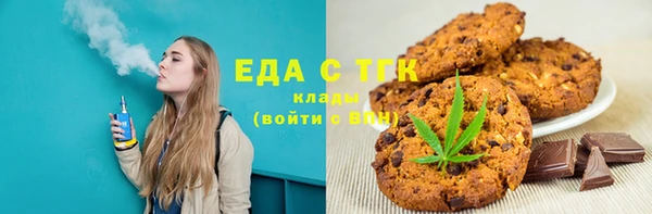 mix Сатка