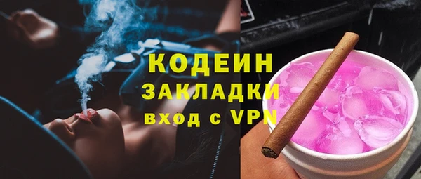 мефедрон Армянск