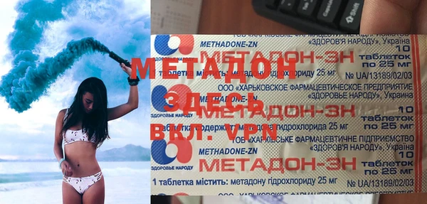 синтетический гашиш Аркадак