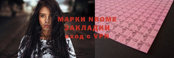 синтетический гашиш Аркадак