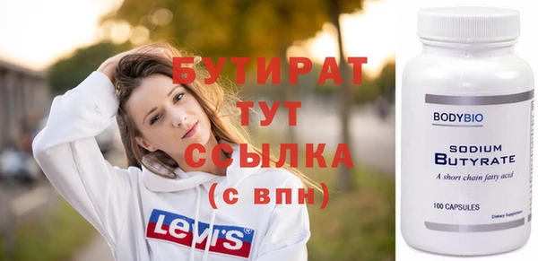 ГАЛЛЮЦИНОГЕННЫЕ ГРИБЫ Арсеньев