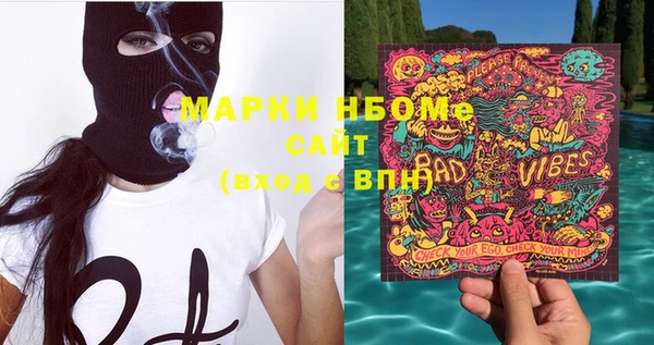 синтетический гашиш Аркадак