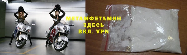 мефедрон Армянск