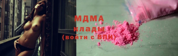 синтетический гашиш Аркадак