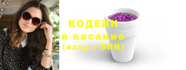 мефедрон Армянск