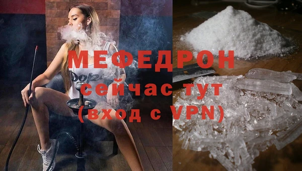 меф Алзамай
