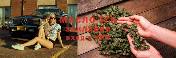 ГАЛЛЮЦИНОГЕННЫЕ ГРИБЫ Арсеньев