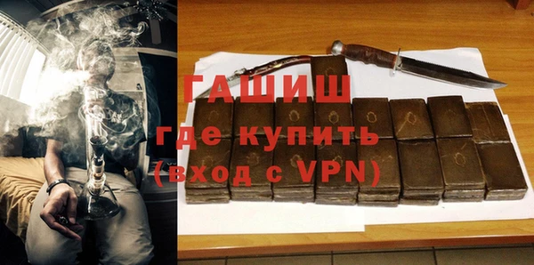 ГАЛЛЮЦИНОГЕННЫЕ ГРИБЫ Арсеньев