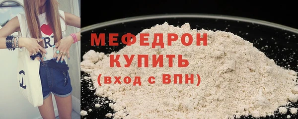 mix Сатка