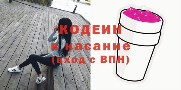 скорость Саяногорск