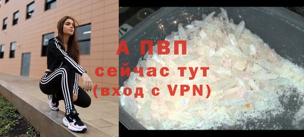 мефедрон Армянск