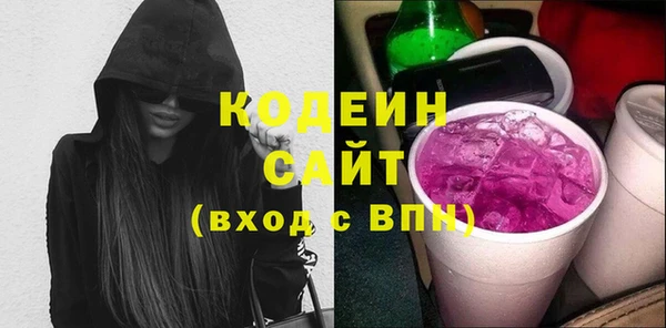 мефедрон Армянск
