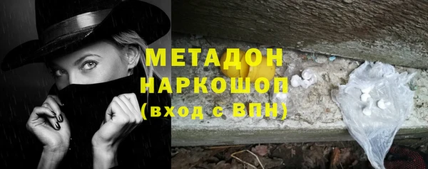 скорость Саяногорск