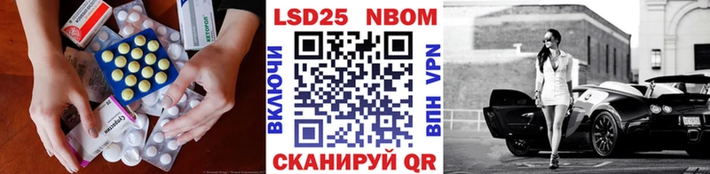 закладки  площадка клад  LSD-25 экстази кислота  Красный Кут 