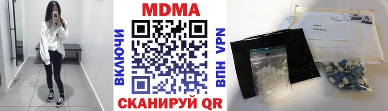 сайты даркнета клад  Красный Кут  МДМА VHQ 
