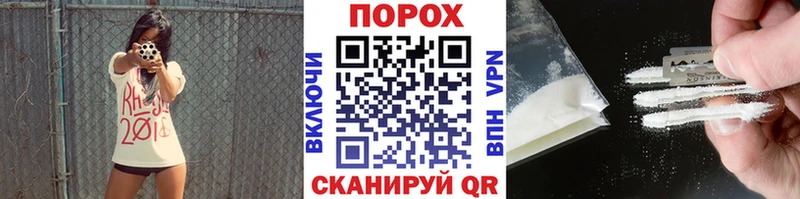 Первитин кристалл даркнет сайт Красный Кут