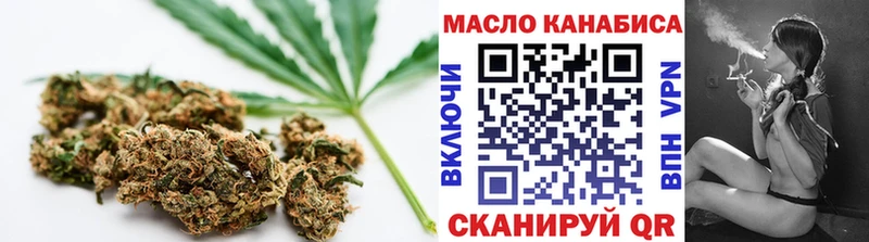 дарк нет телеграм  Красный Кут  Дистиллят ТГК гашишное масло  магазин  наркотиков 